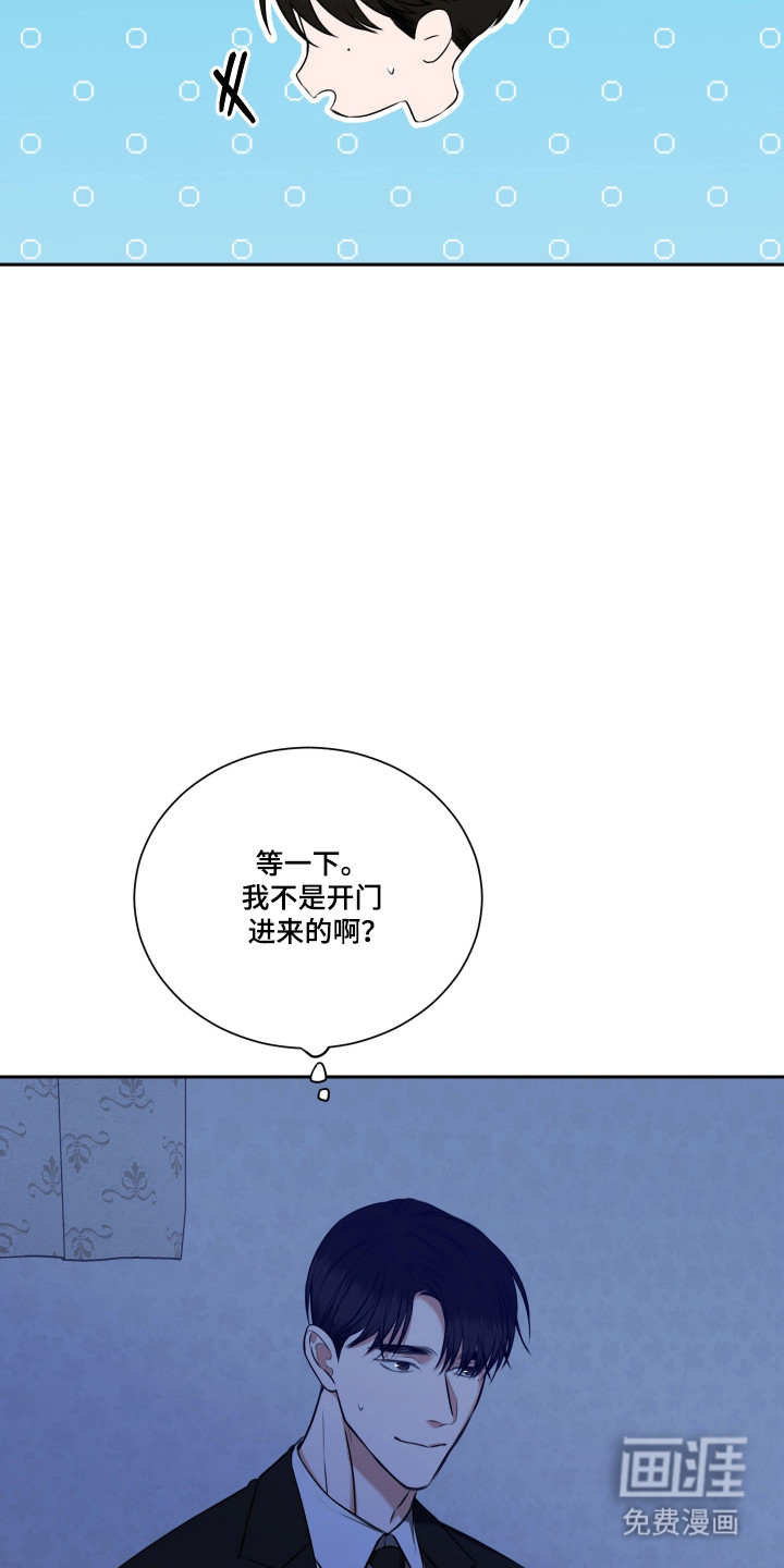 第50话 第3页