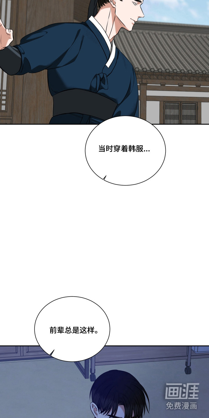 第50话 第7页