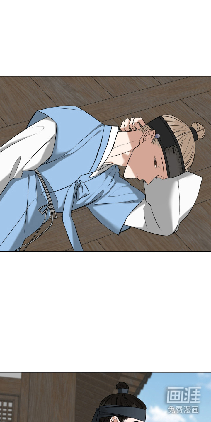 第50话 第6页