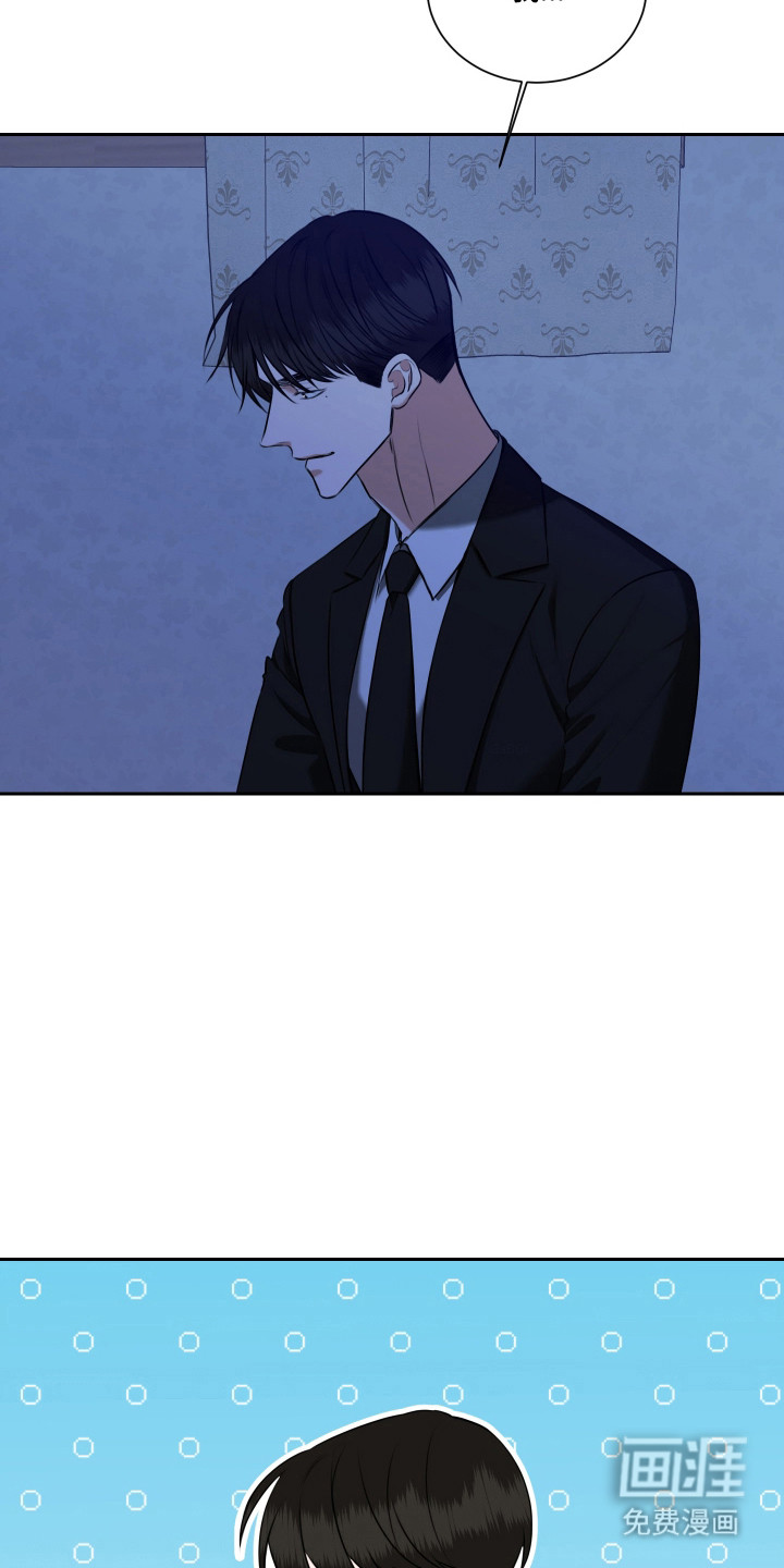 第50话 第2页
