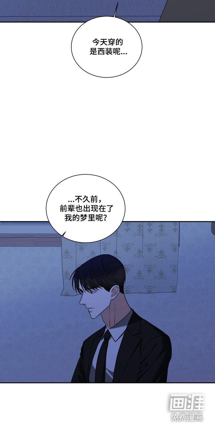 第50话 第5页