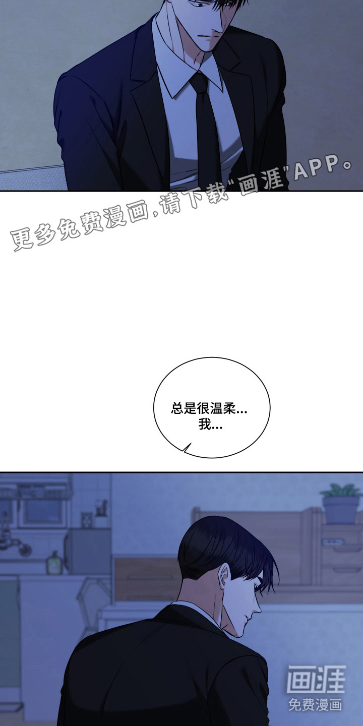 第50话 第8页