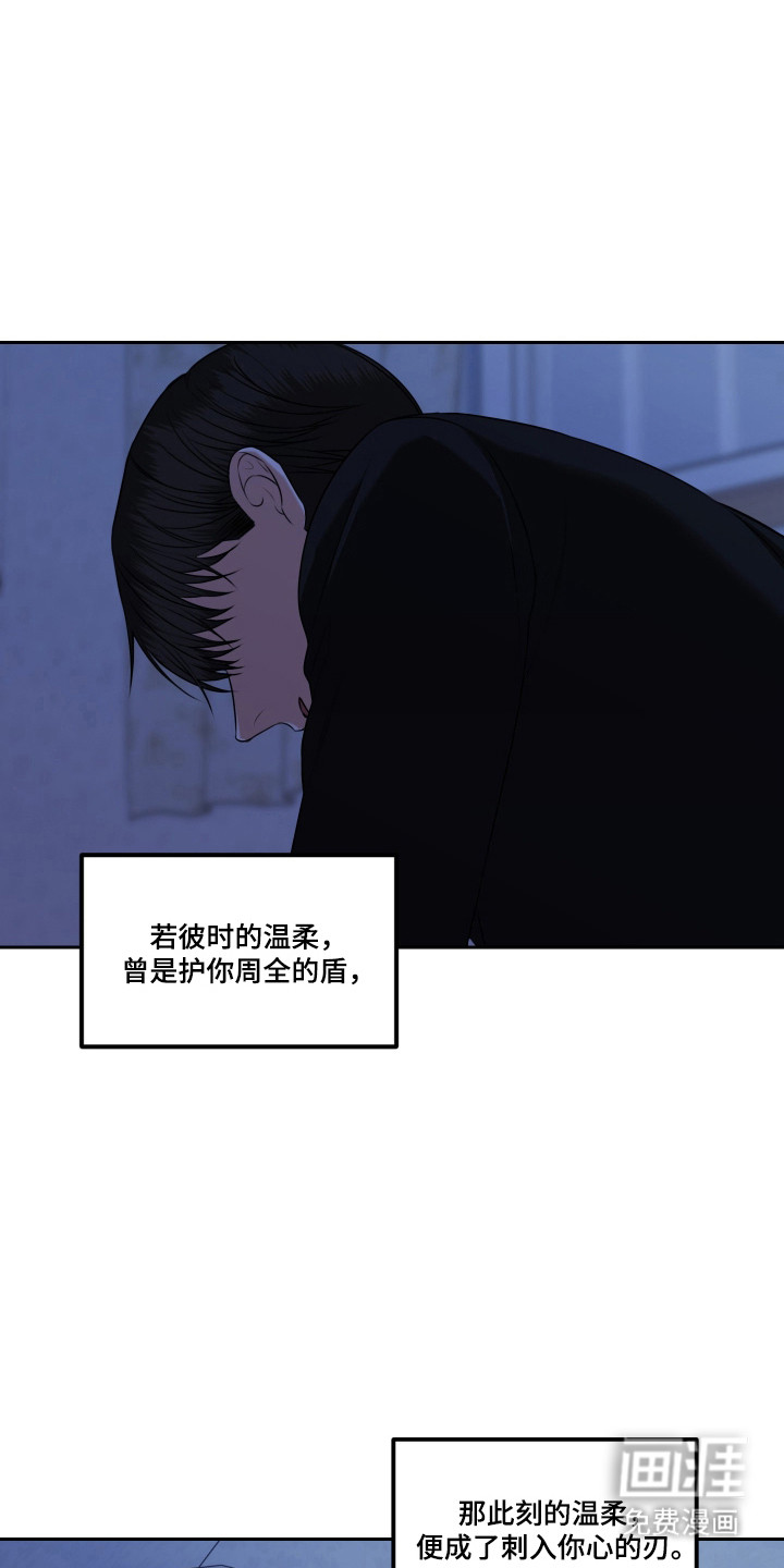 第50话 第16页