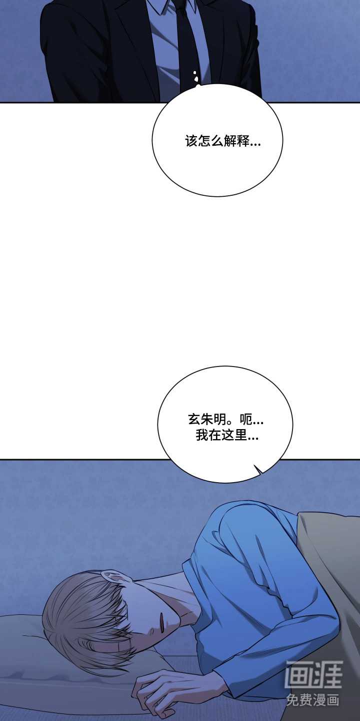 第50话 第4页