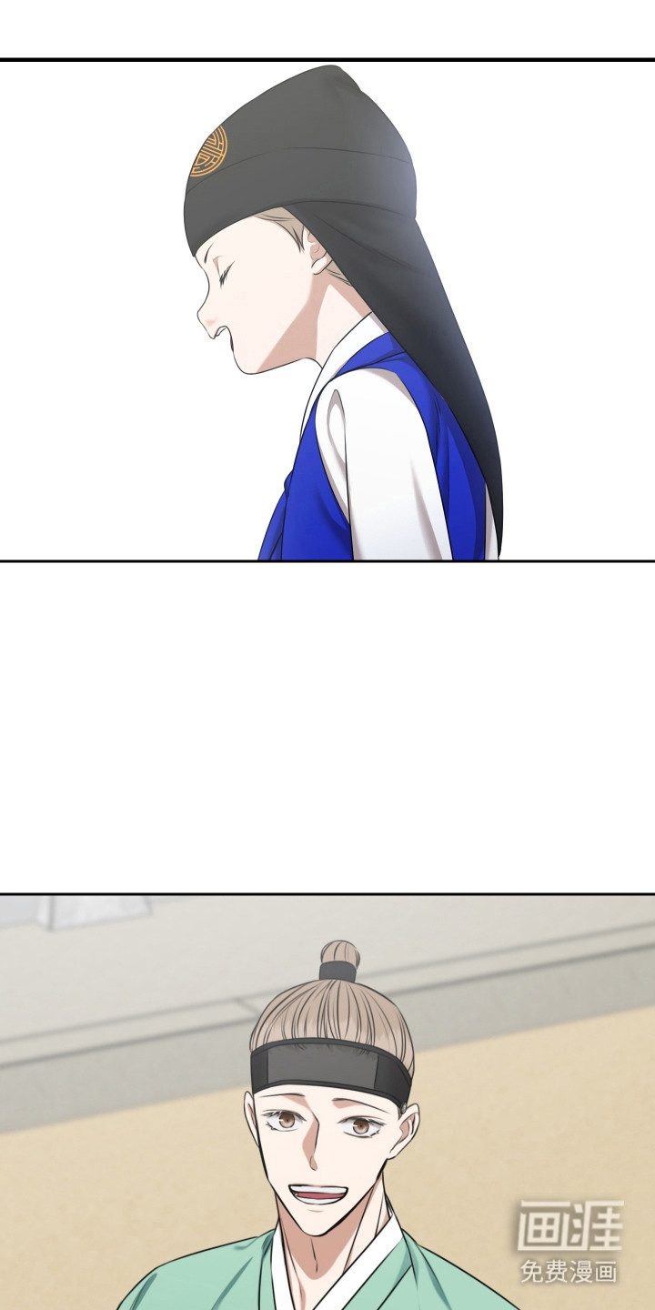 第50话 第12页