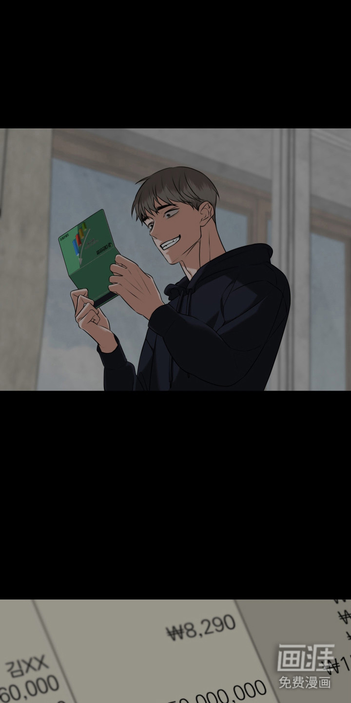 第49话 第2页
