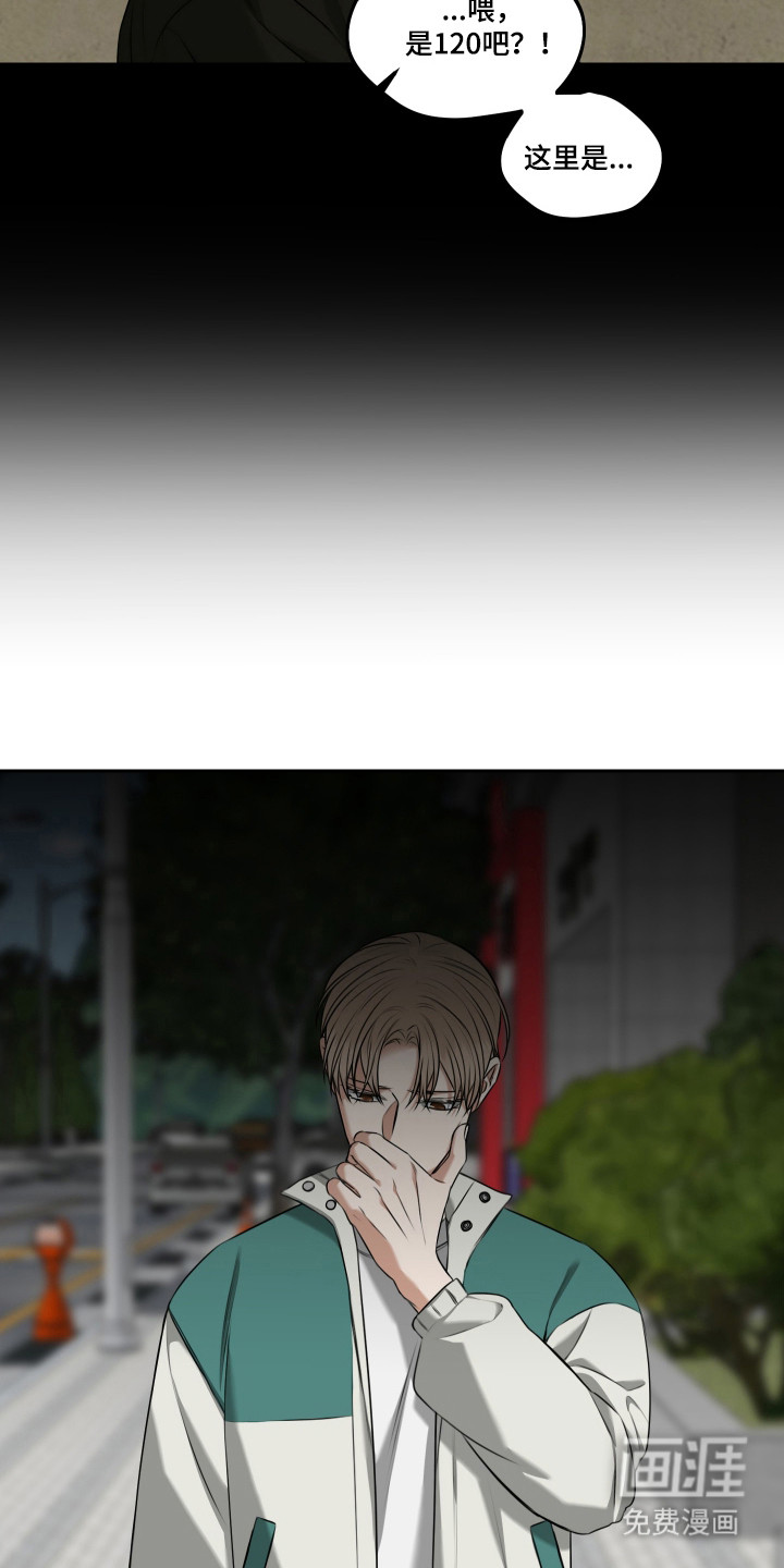 第49话 第10页