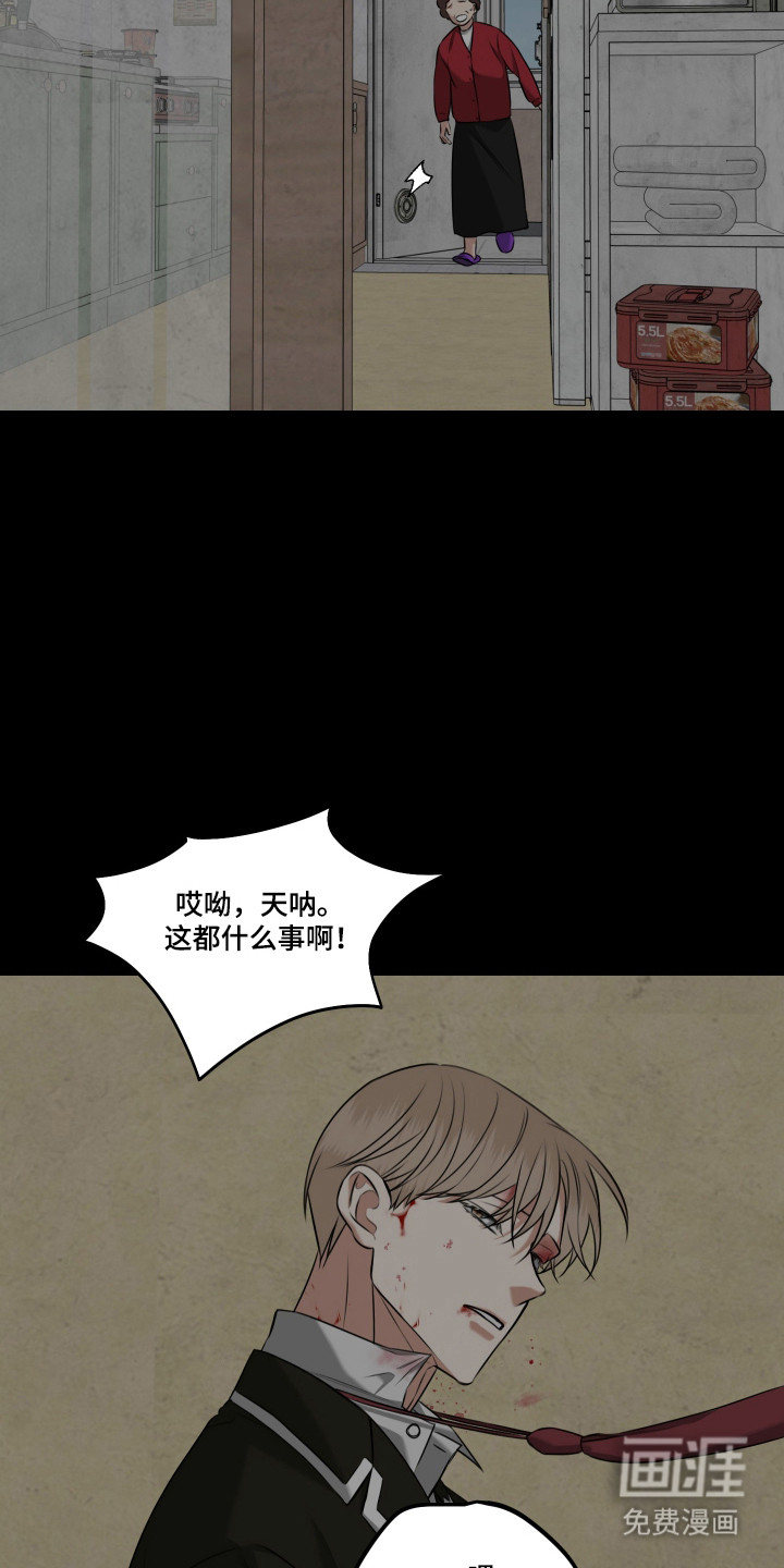 第49话 第9页