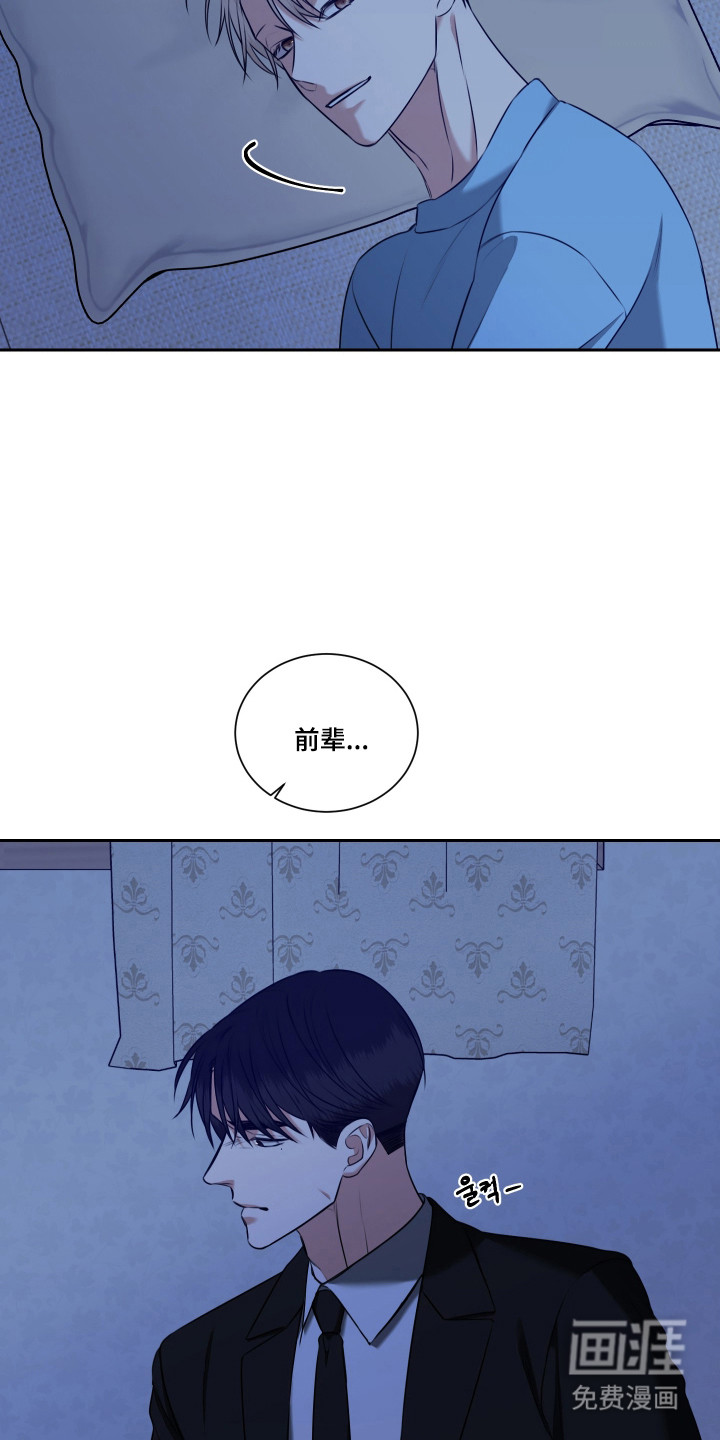 第49话 第28页