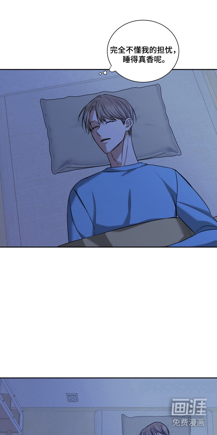 第49话 第23页