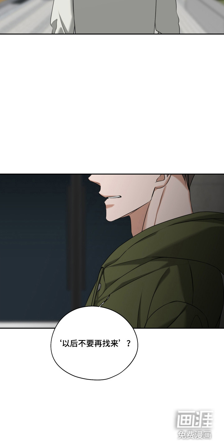 第49话 第14页