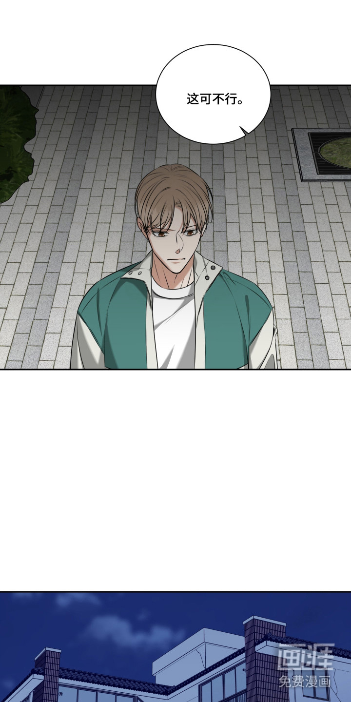 第49话 第15页