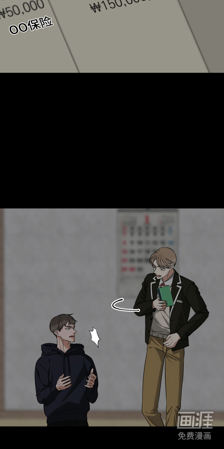 第49话 第3页