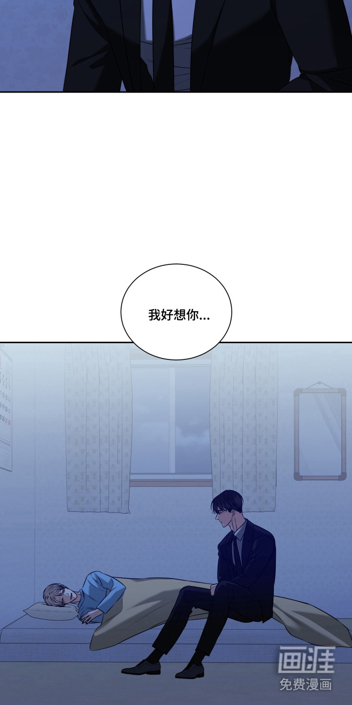 第49话 第29页