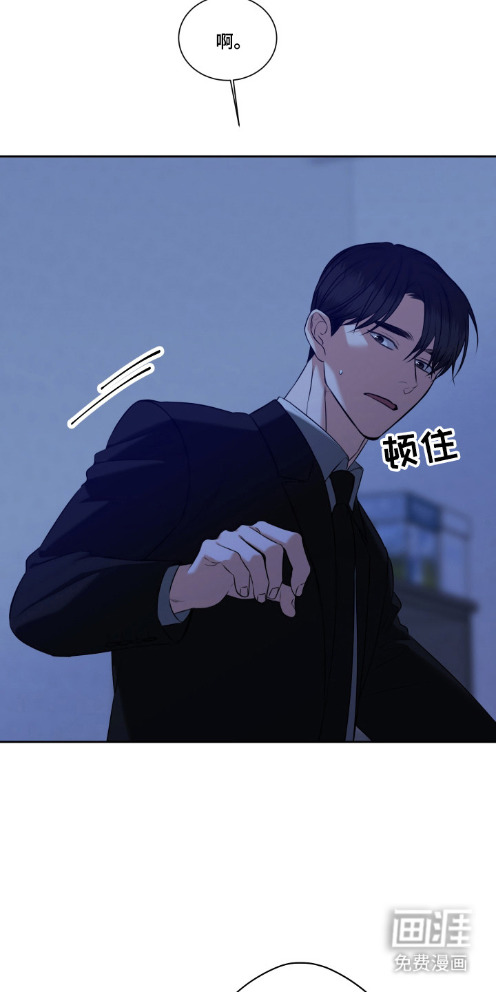 第49话 第26页