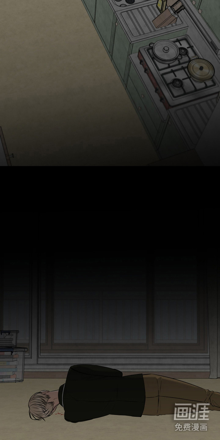 第49话 第6页