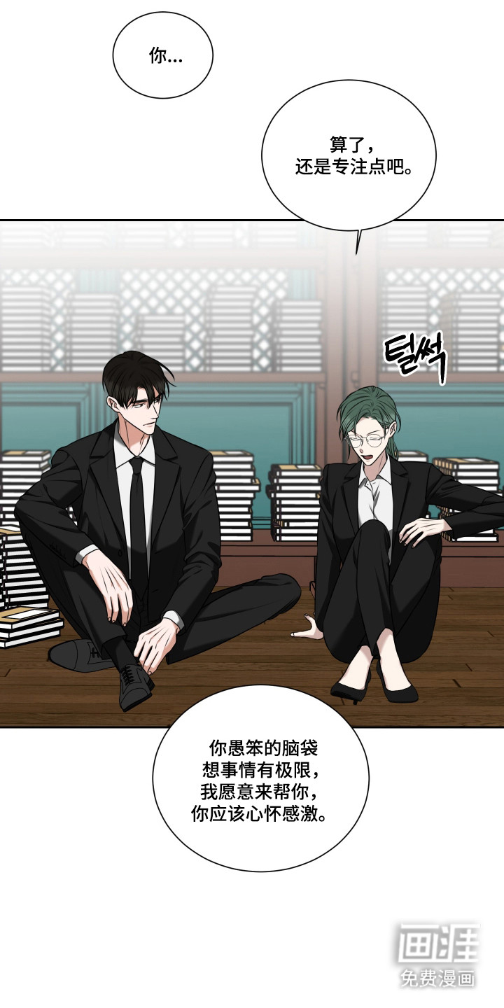 第48话13