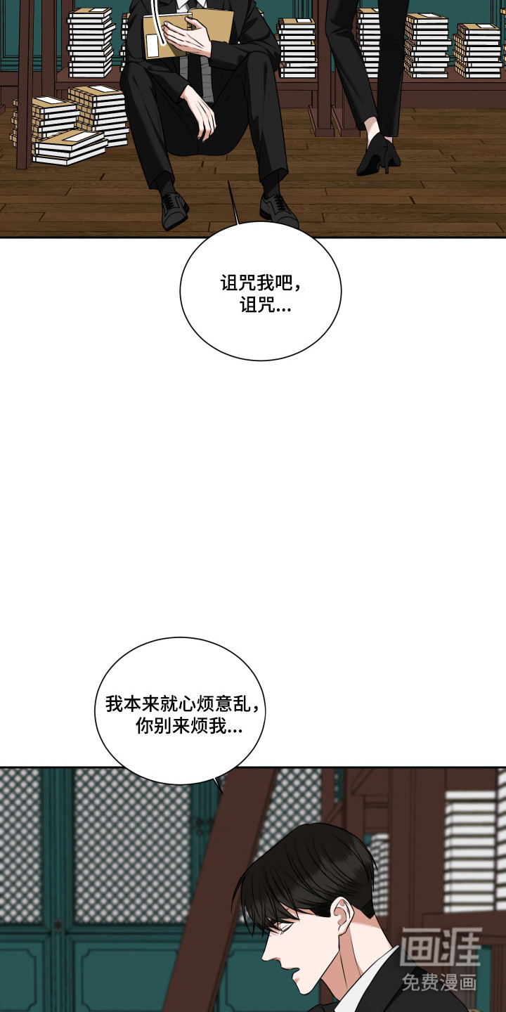 第48话10