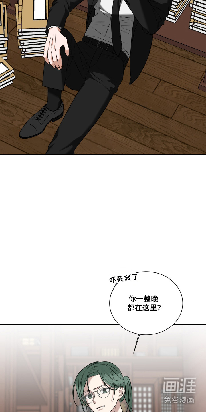 第48话8