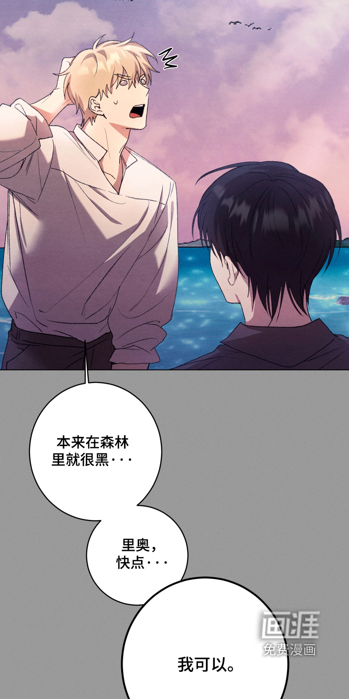 第28话4