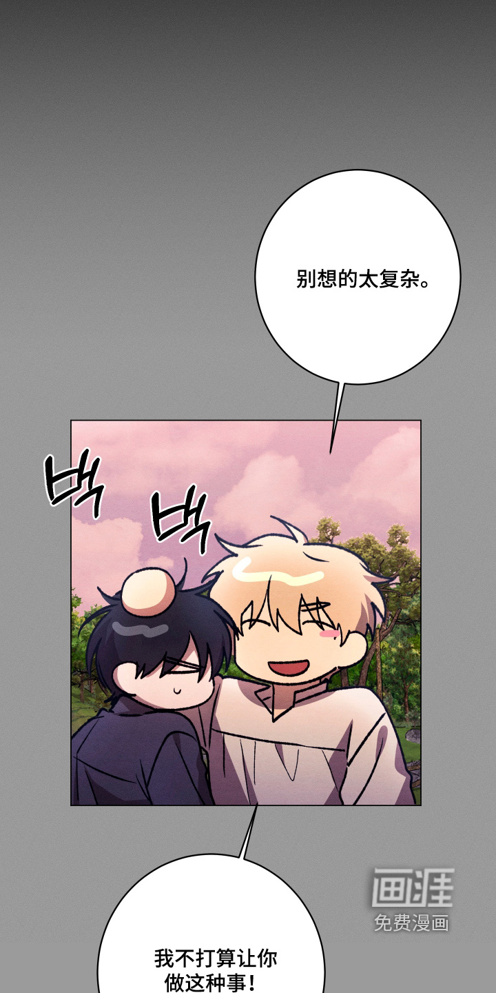 第28话2