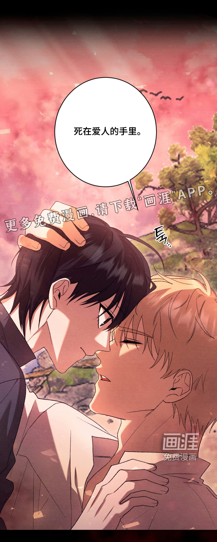 第28话0