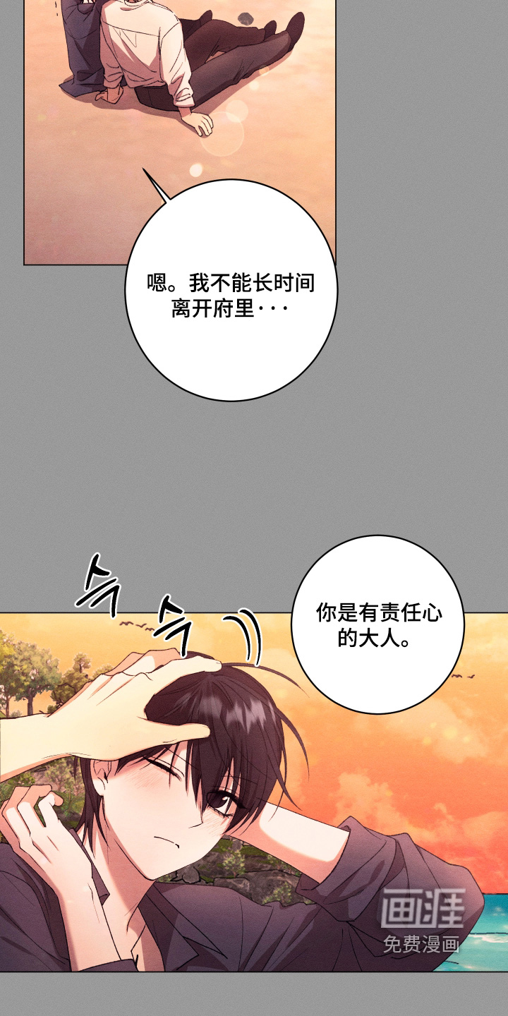 第27话9