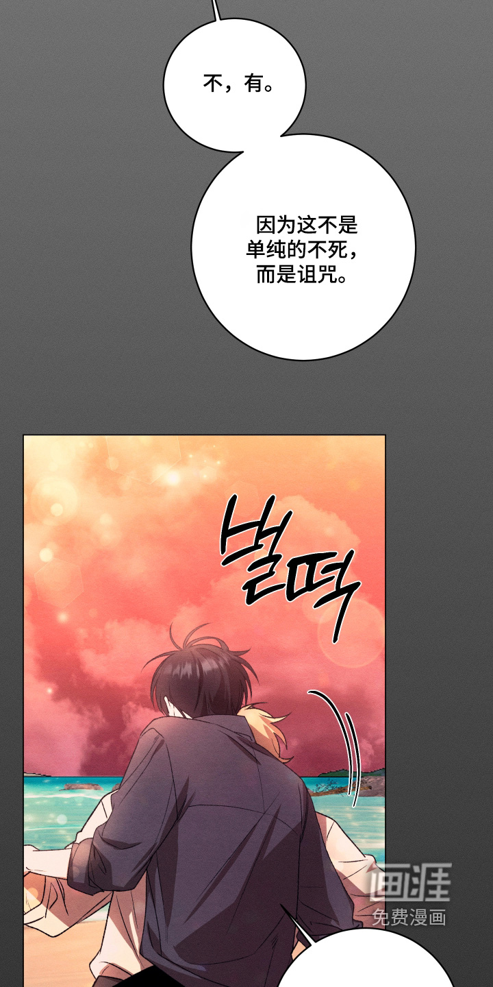 第27话24