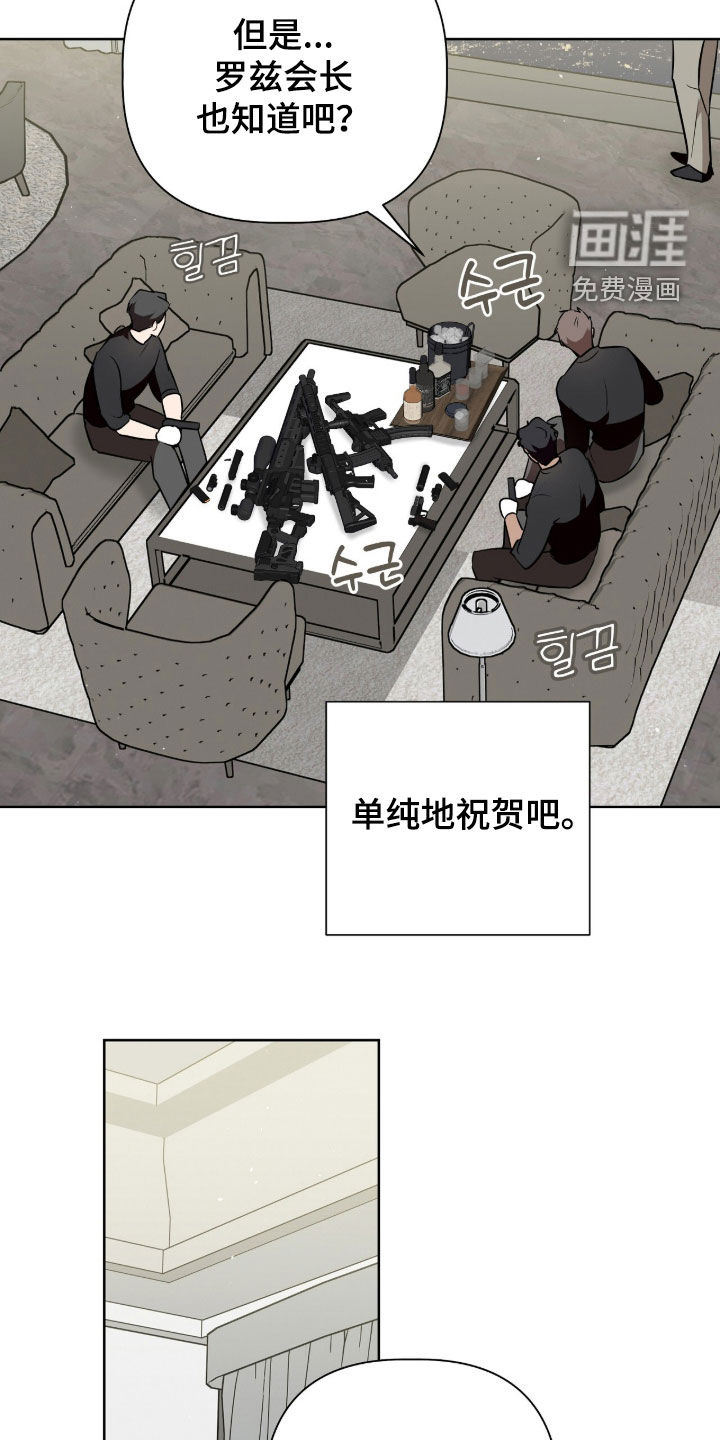 第89话15