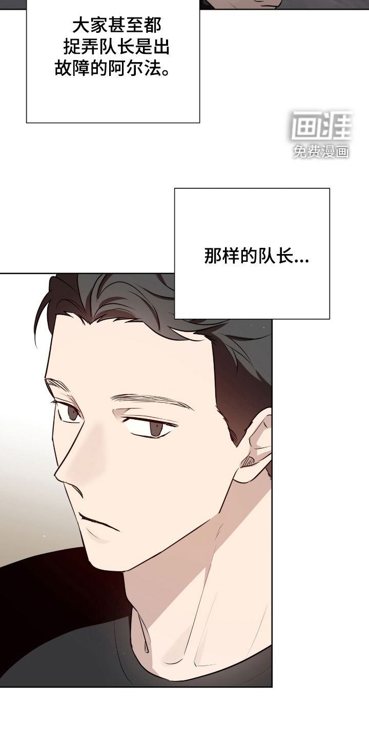 第89话9