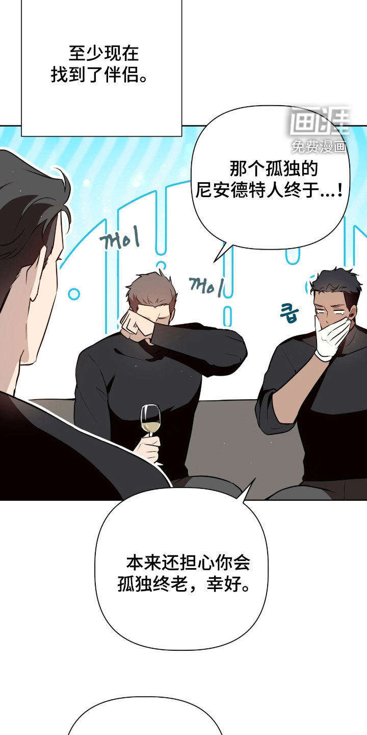 第89话14