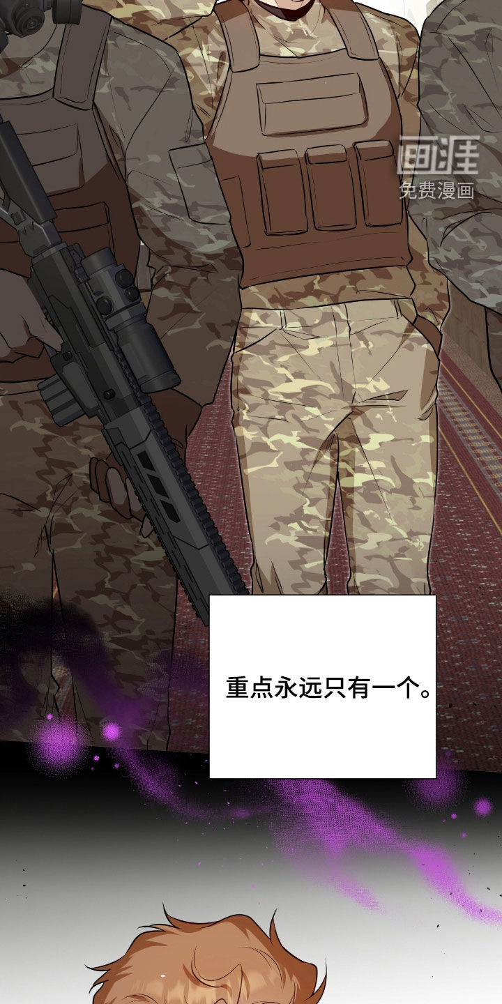 第89话4