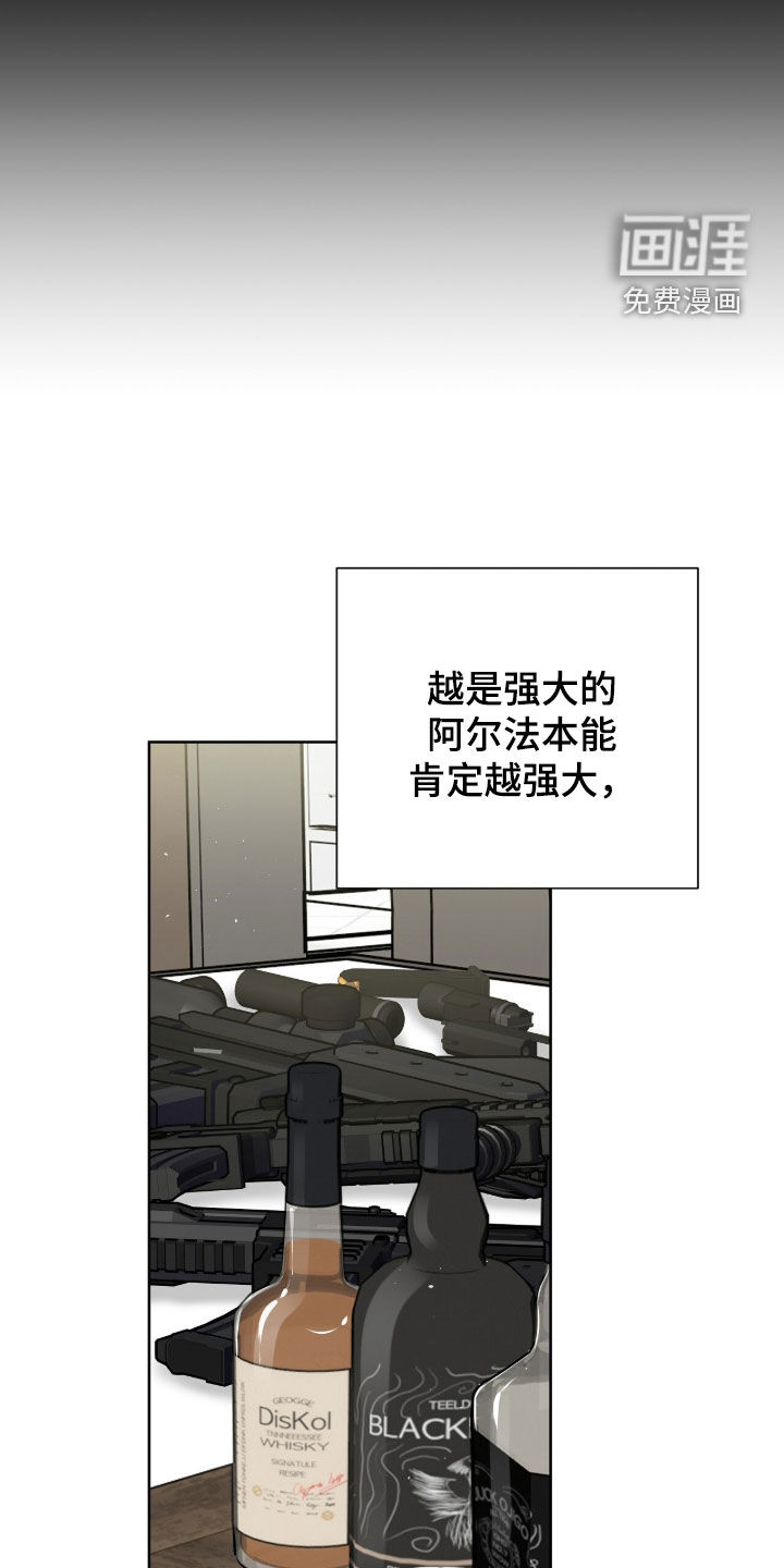第89话6