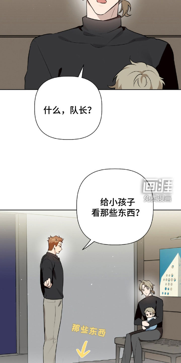 第89话27