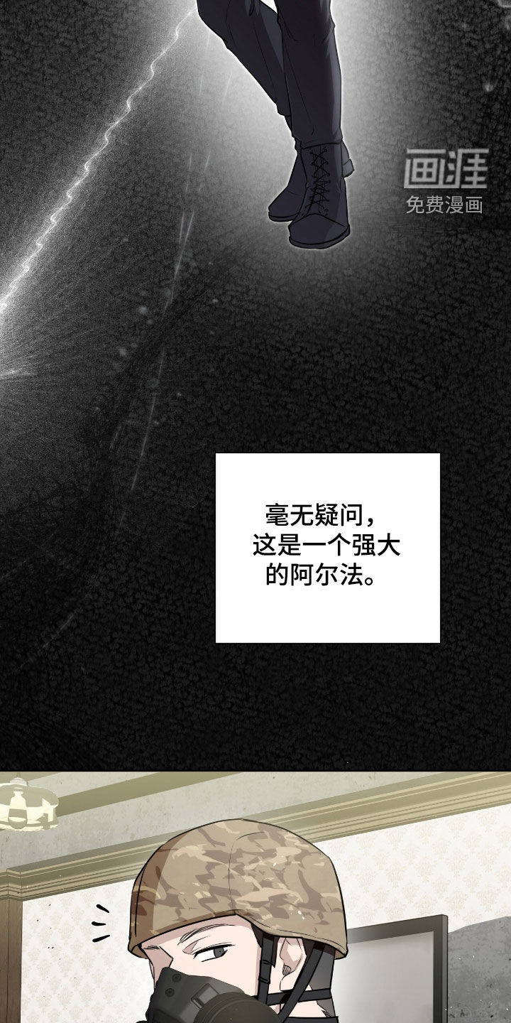第89话2