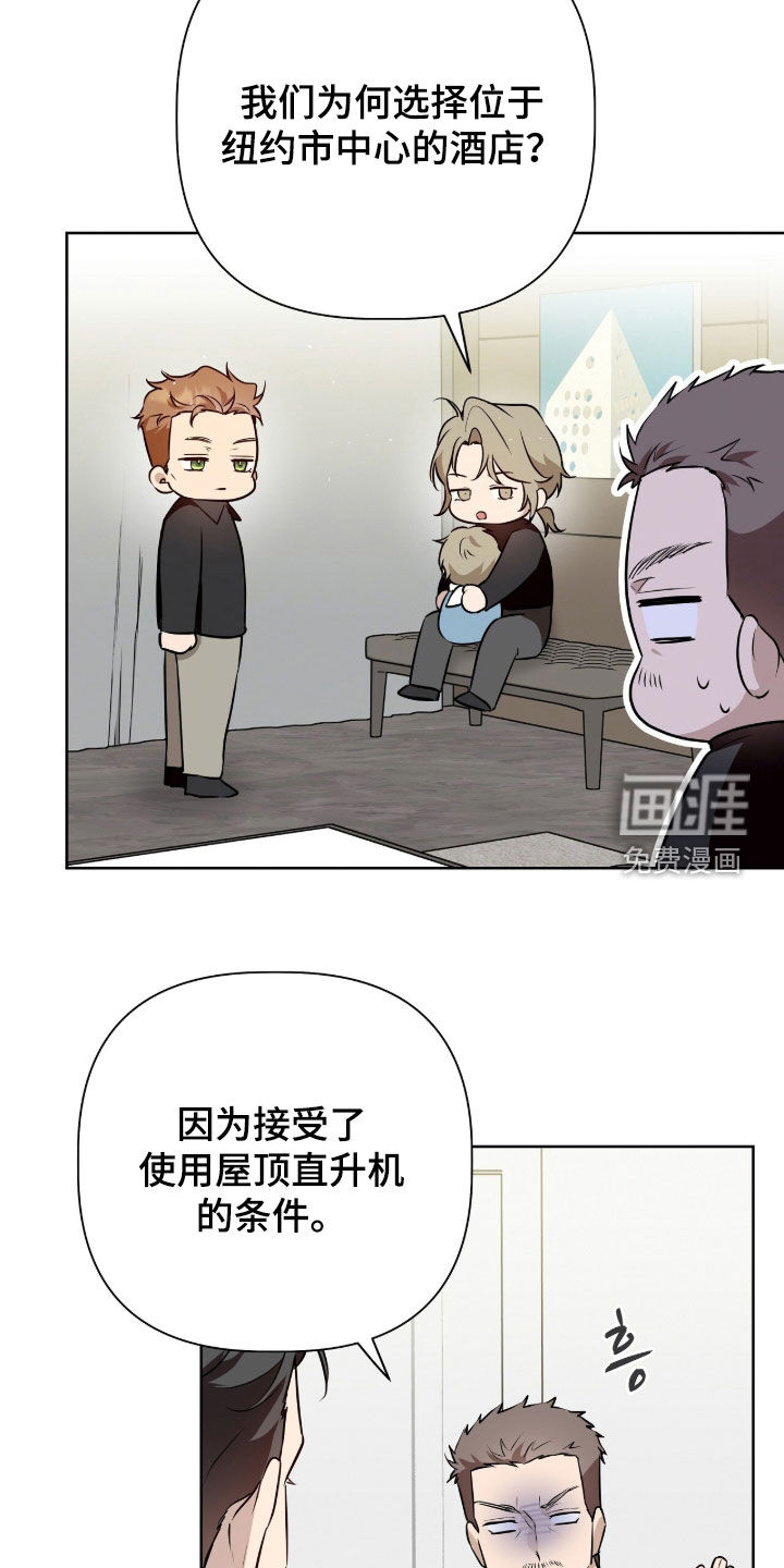 第89话19