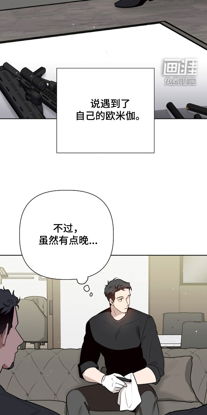 第89话12