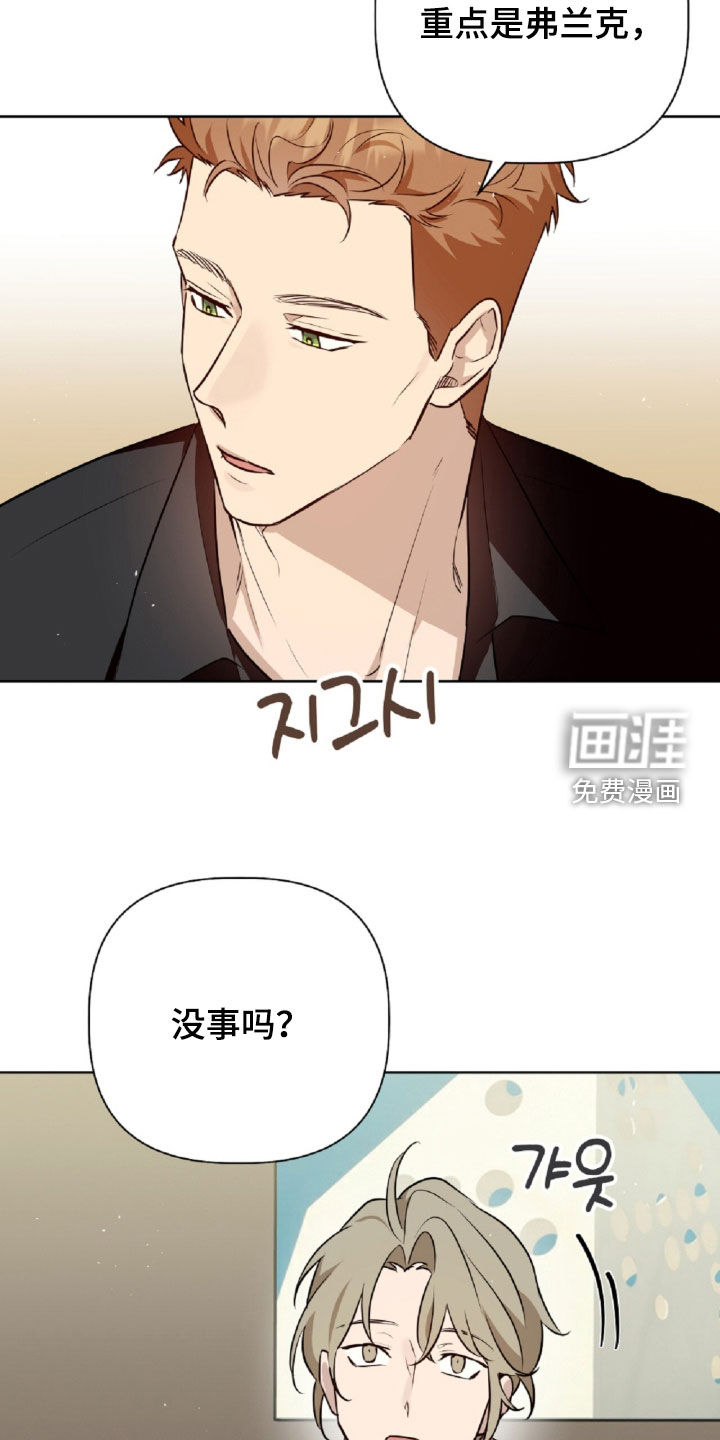 第89话26