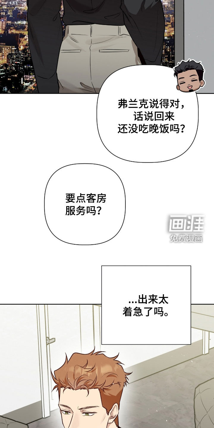 第89话31