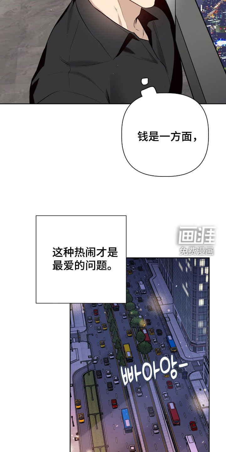 第89话21