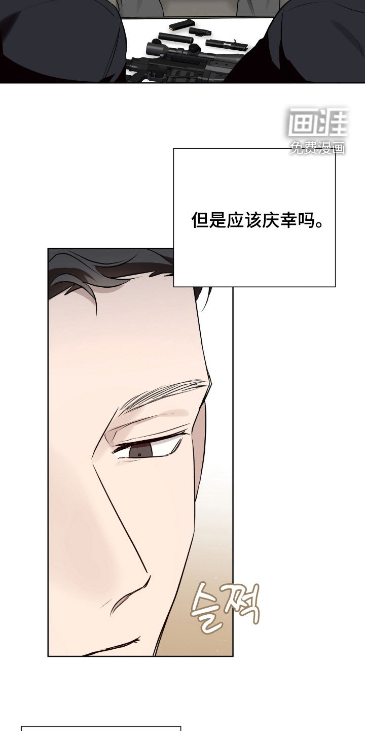 第89话13