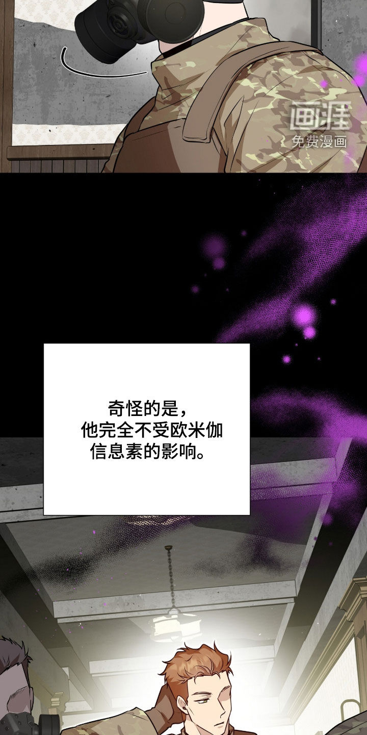 第89话3