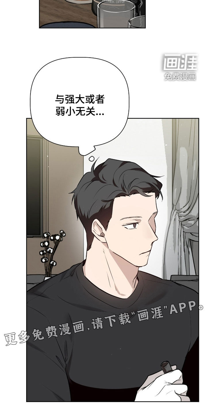 第89话7