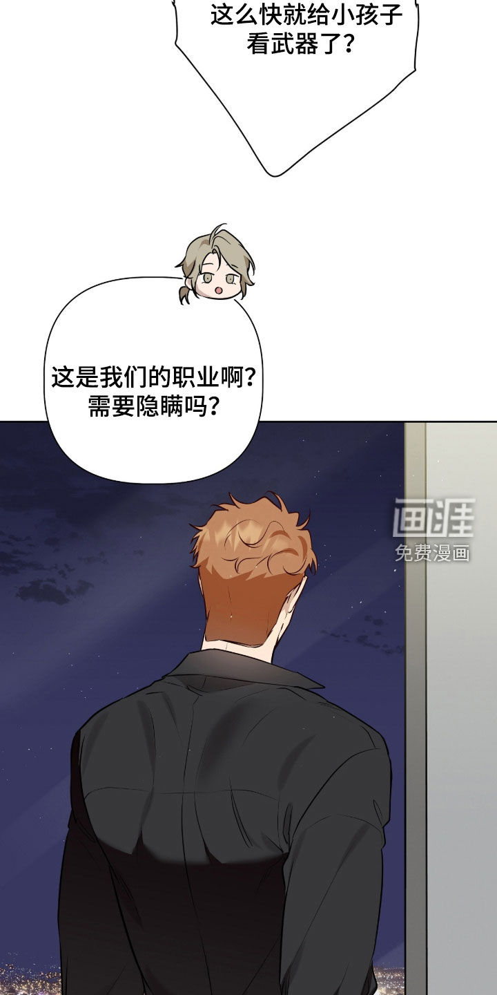 第89话30