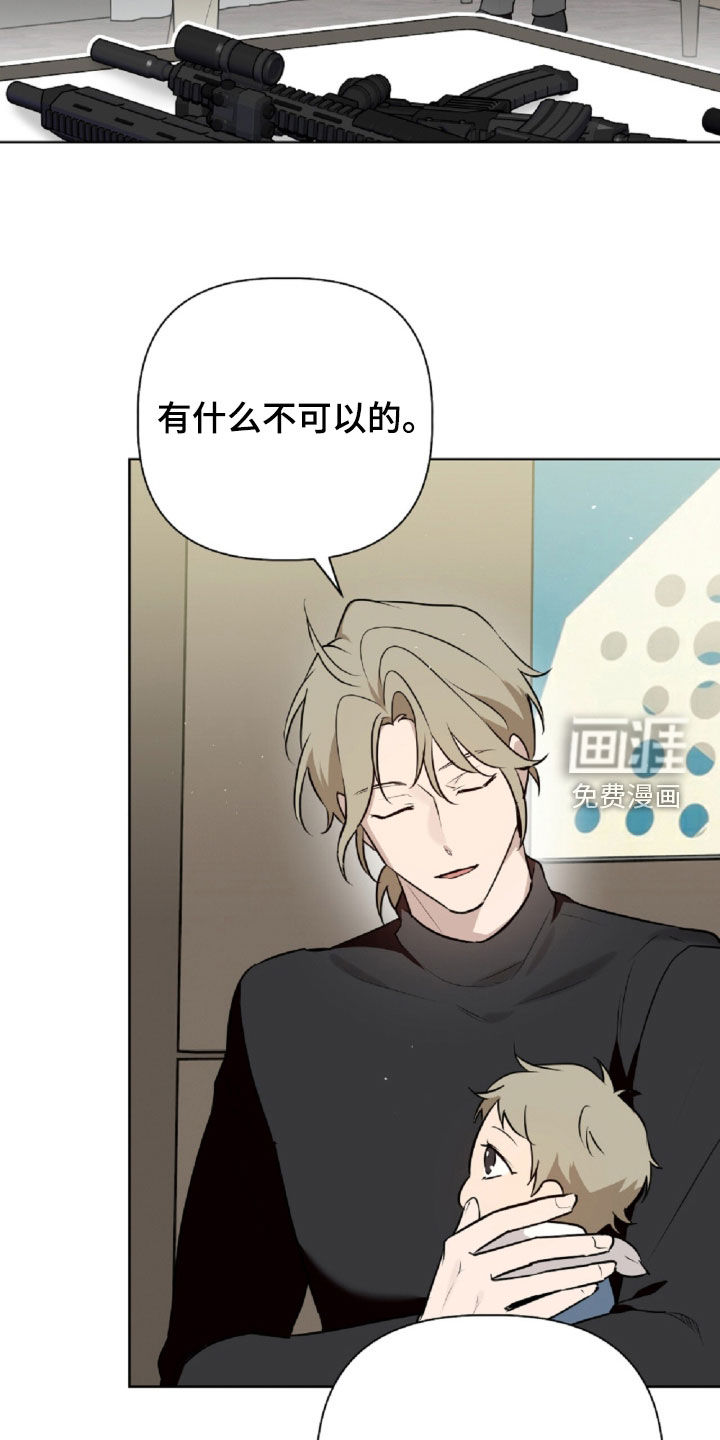 第89话28