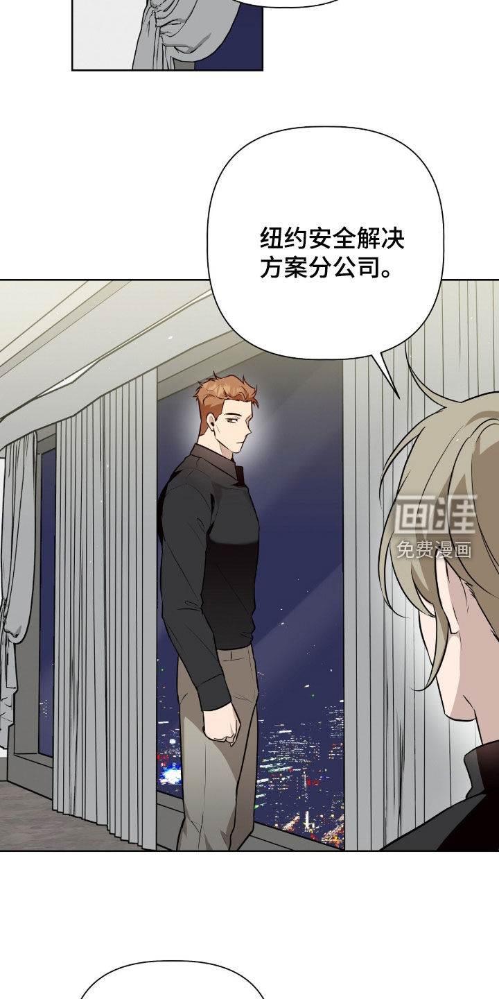 第89话17