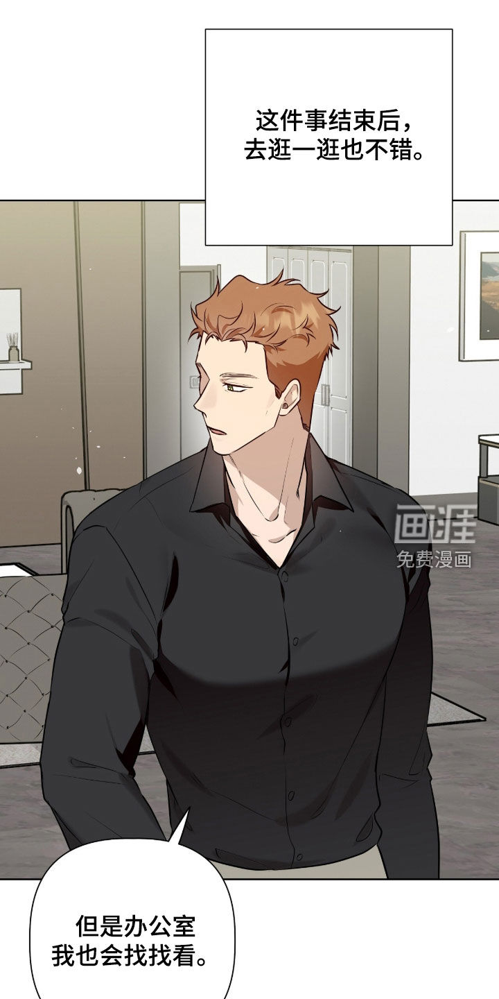 第89话24