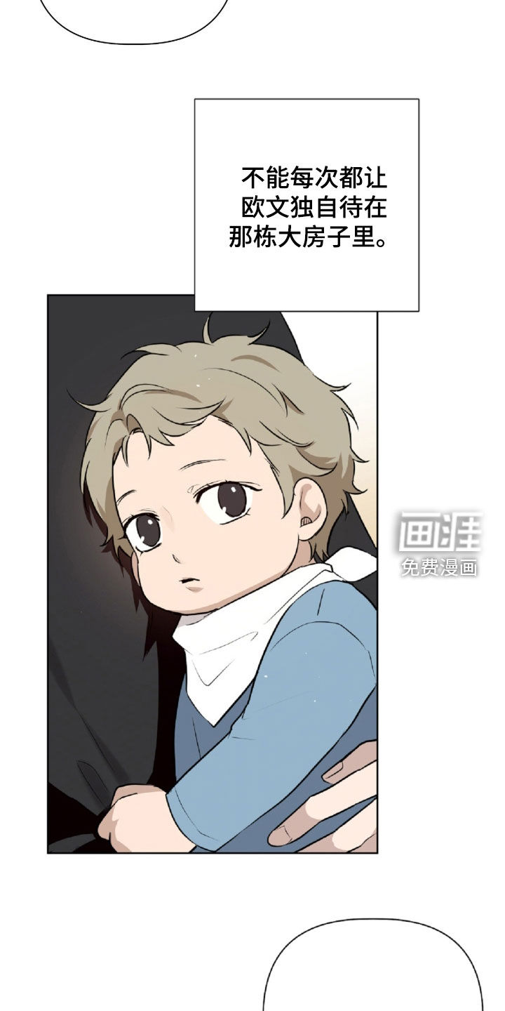 第89话25