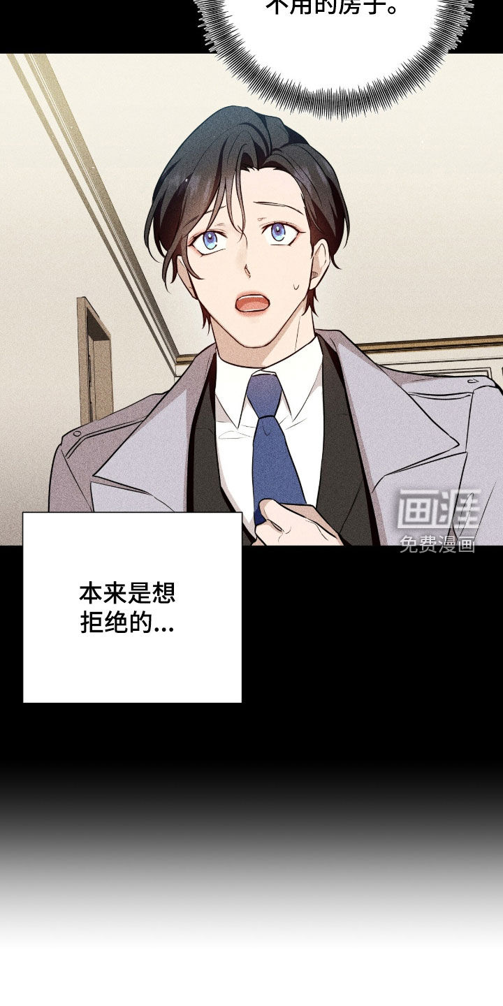 第89话23