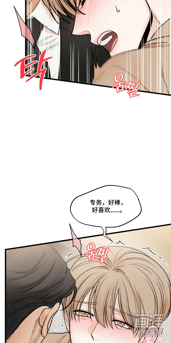 第49话10